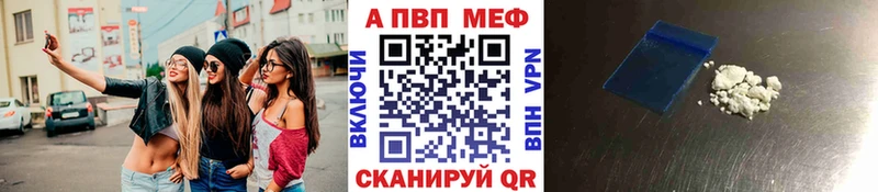 APVP мука  Островной 