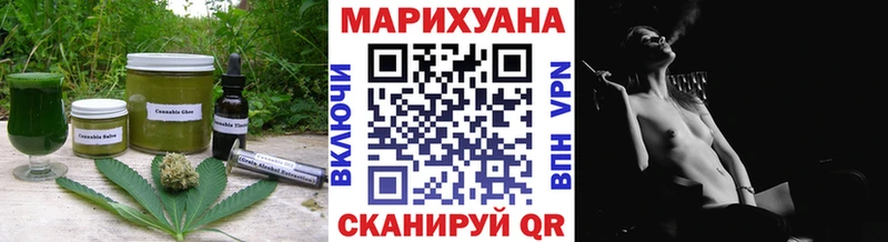 наркота  Островной  Еда ТГК марихуана 