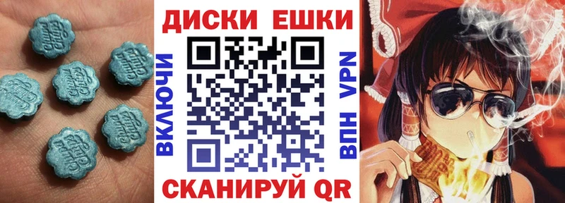 Ecstasy 250 мг  Островной 
