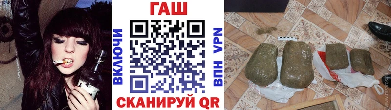 купить наркоту  Островной  Гашиш hashish 