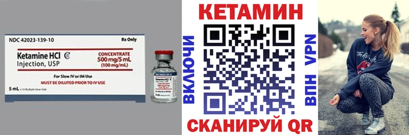 Кетамин ketamine  что такое   Островной 