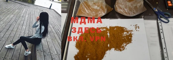 прущий лед Аркадак