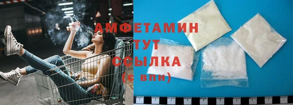 амфетамин Арсеньев