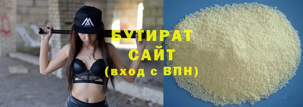 прущий лед Аркадак