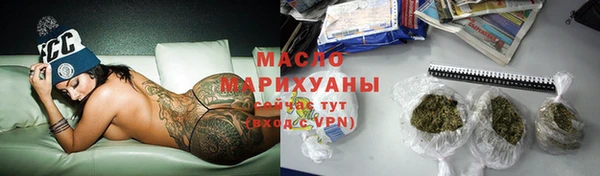 амфетамин Арсеньев