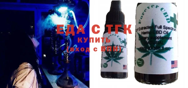 прущий лед Аркадак