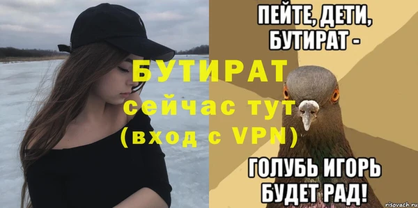 прущий лед Аркадак