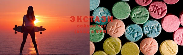 первитин Армянск