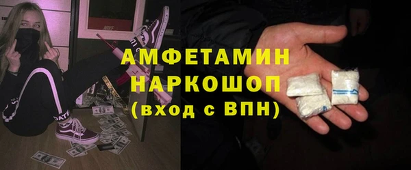 первитин Армянск