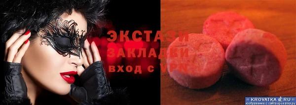 прущий лед Аркадак