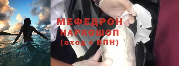 прущий лед Аркадак