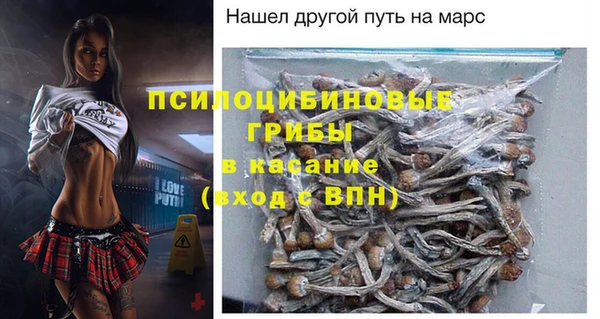 амфетамин Арсеньев
