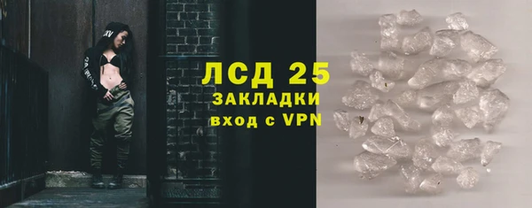 сатива Баксан