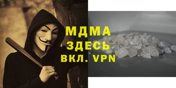 прущий лед Аркадак