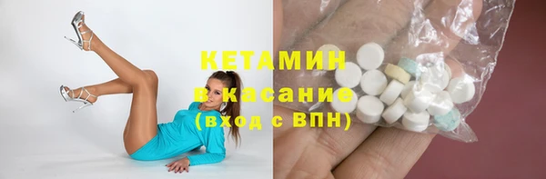 герыч Заводоуковск