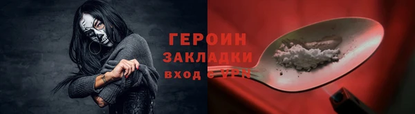 первитин Армянск