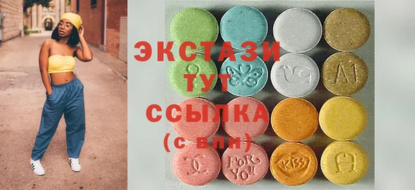 первитин Армянск