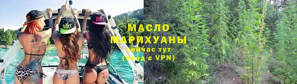 амфетамин Арсеньев