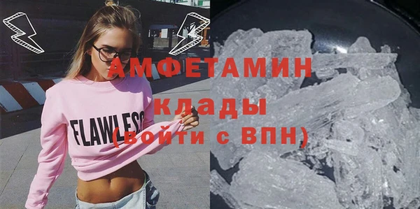 прущий лед Аркадак