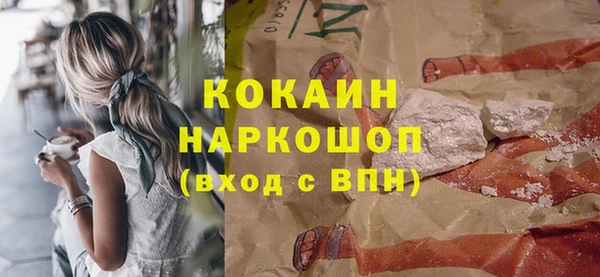 первитин Россошь