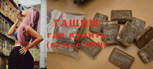 первитин Армянск