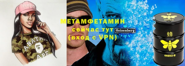 амфетамин Арсеньев