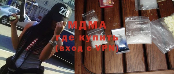 первитин Армянск
