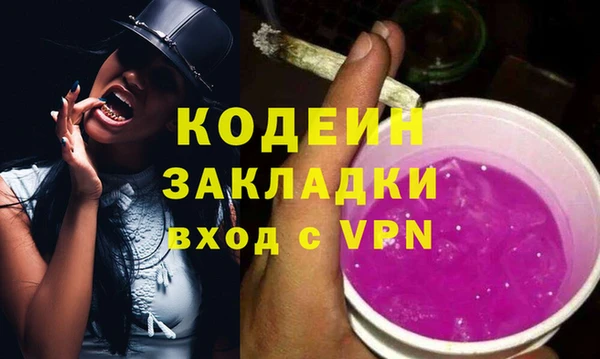 амфетамин Арсеньев