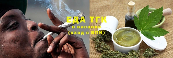 амфетамин Арсеньев