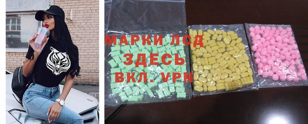 первитин Армянск