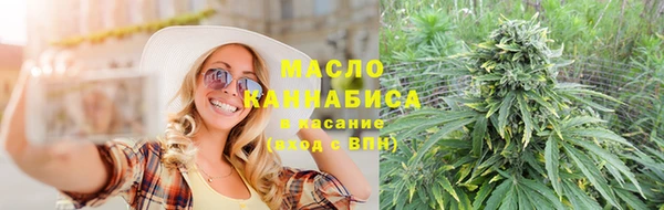 первитин Армянск