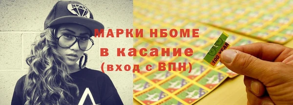 амфетамин Арсеньев