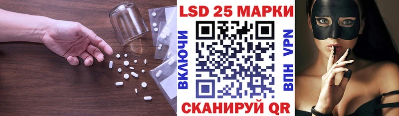 LSD-25 экстази кислота  Островной 