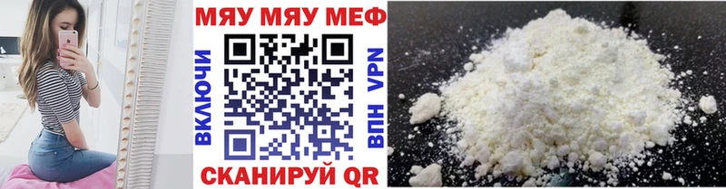 Мефедрон VHQ  Островной 