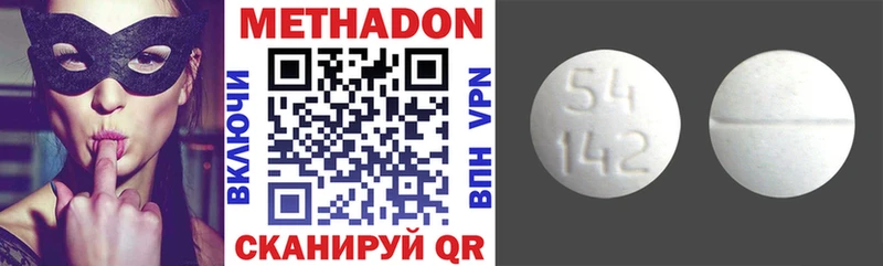 Метадон мёд  купить   нарко площадка какой сайт  Островной 