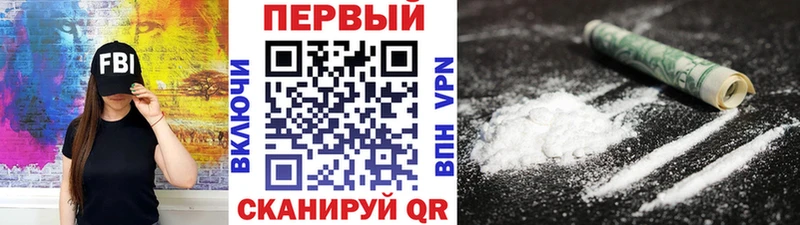 МЕТАМФЕТАМИН Methamphetamine  купить наркотик  kraken зеркало  Островной 