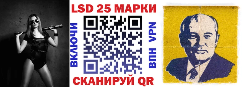 Марки 25I-NBOMe 1500мкг mega ТОР Островной