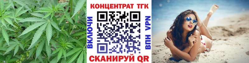 Дистиллят ТГК гашишное масло мориарти состав Островной