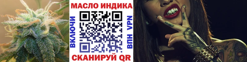 ТГК жижа Островной